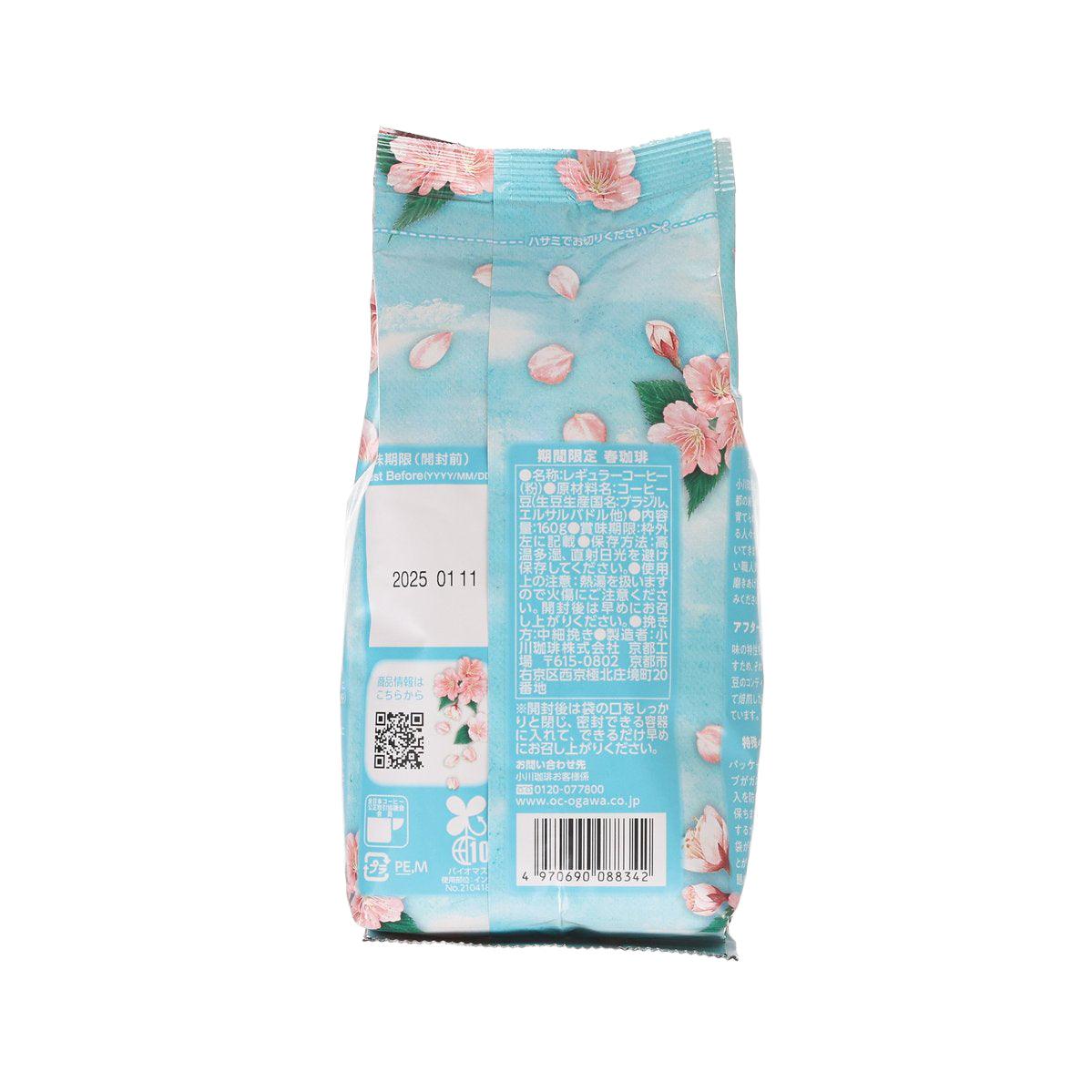 小川珈琲店 咖啡粉 - 春天限定 (160g)