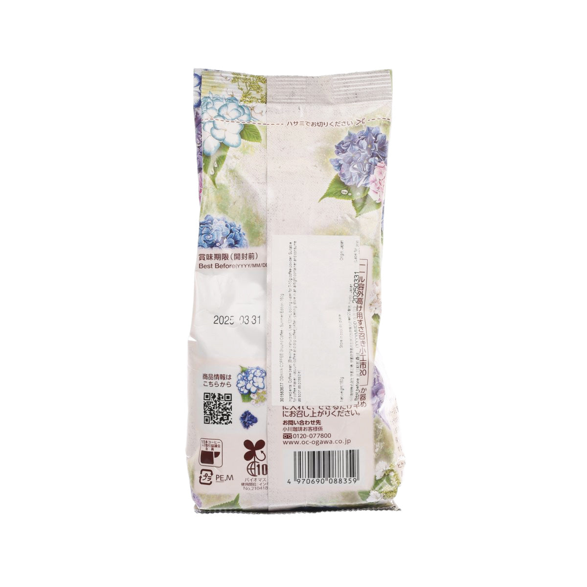 OGAWA COFFEE Ground Coffee - Summer Edition  (140g)