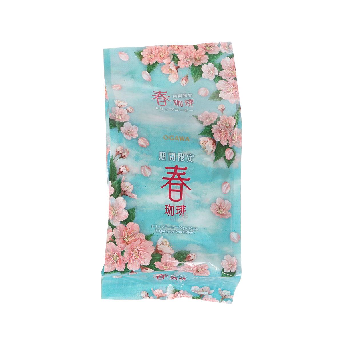 小川珈琲店 掛耳濾泡式咖啡 - 春天限定 (9 x 10g)