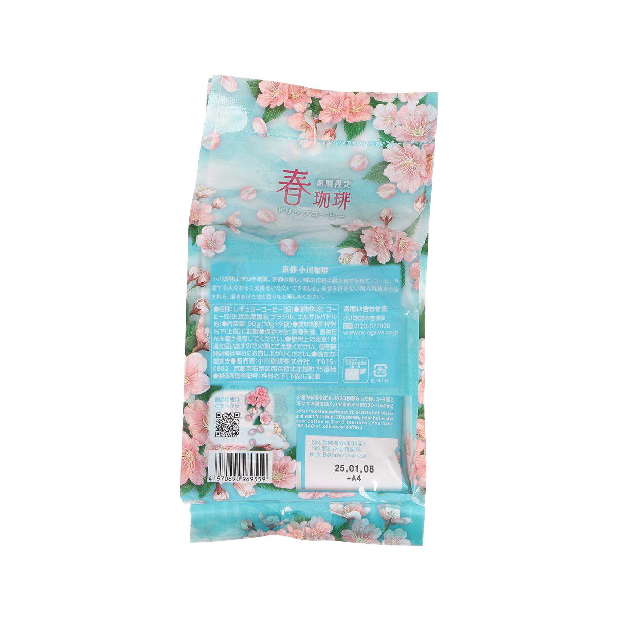小川珈琲店 掛耳濾泡式咖啡 - 春天限定 (9 x 10g)