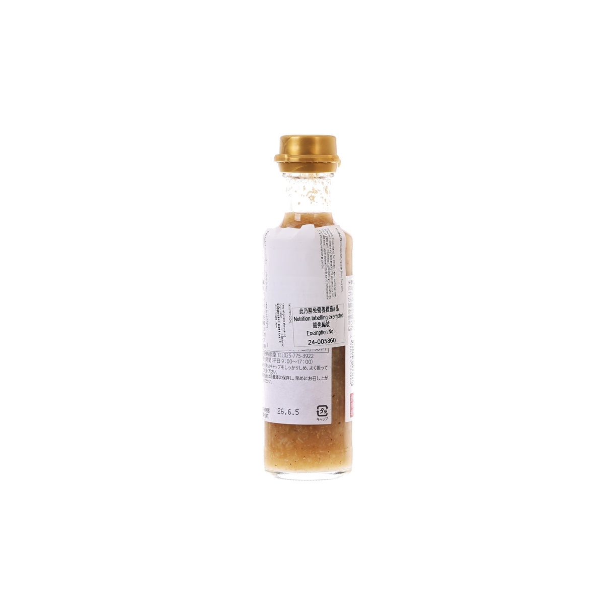 UONUMANIIGATA Hakkaisan Shiokoji Sauce  (200mL)