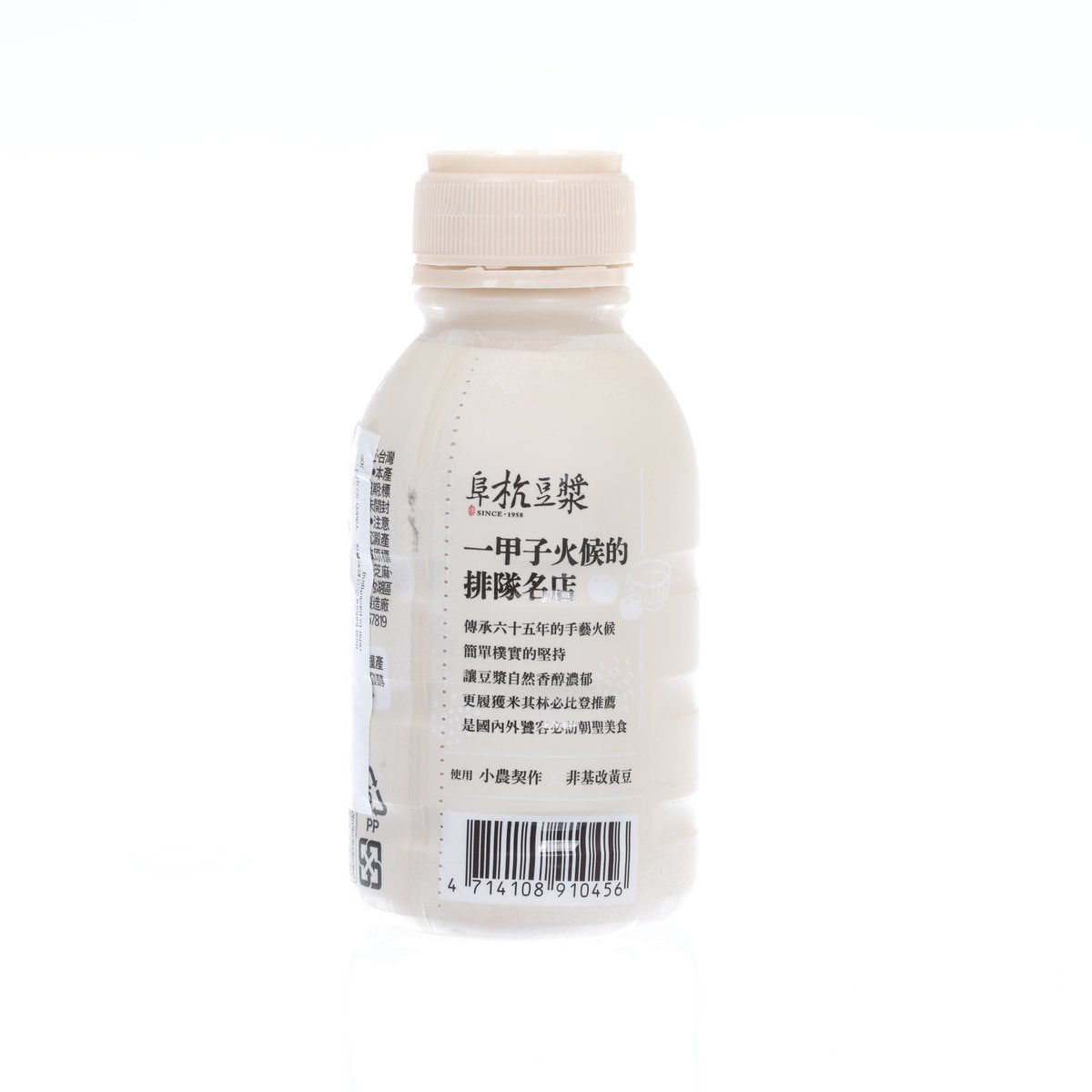 阜杭 原味豆漿 (290mL)