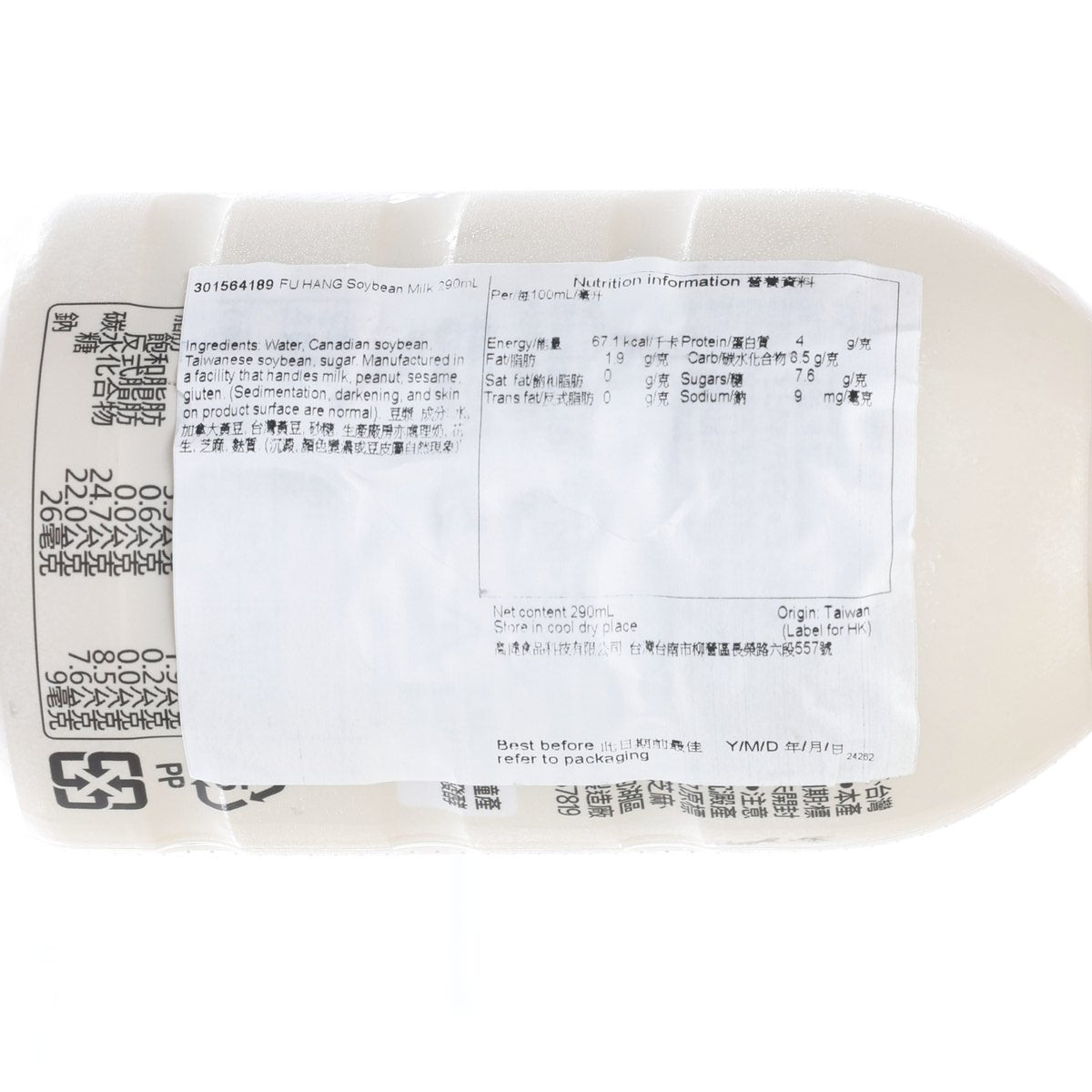 阜杭 原味豆漿 (290mL)