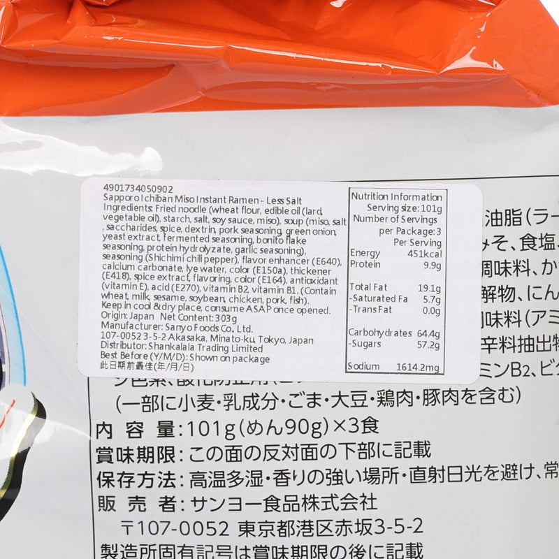 SANYOFOODS Sapporo Ichiban Miso Instant Ramen Noodle - Less Salt  (303g)