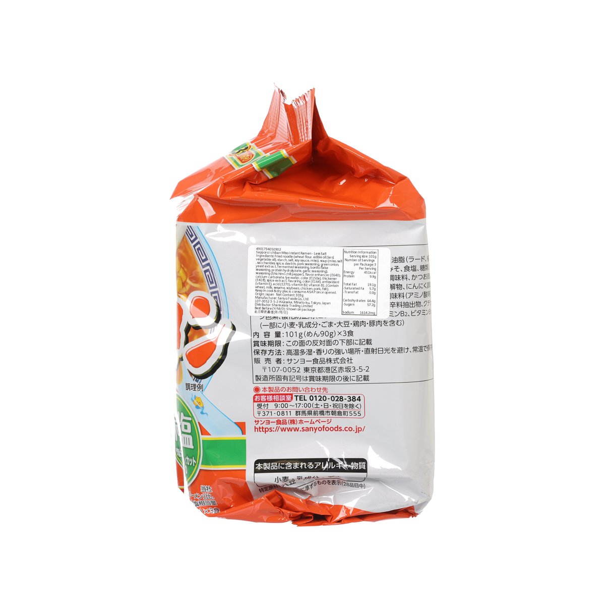 SANYOFOODS 札幌一番 味噌即食拉麵 - 減鹽 (303g)