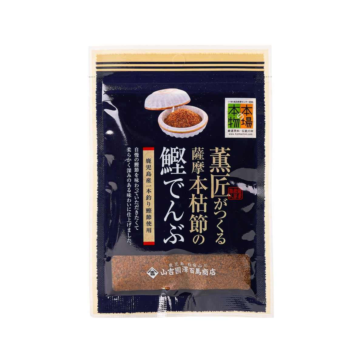 山吉國澤百馬商店 鹿兒島鰹魚本枯節魚鬆