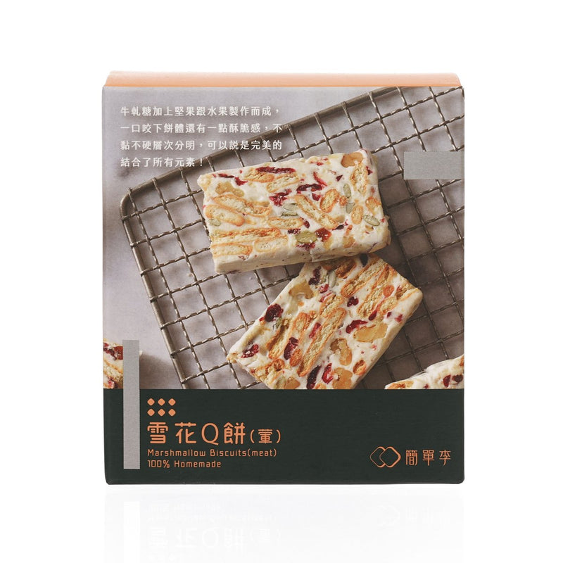 J.D GIFT Marshmallow Biscuits  (127g)