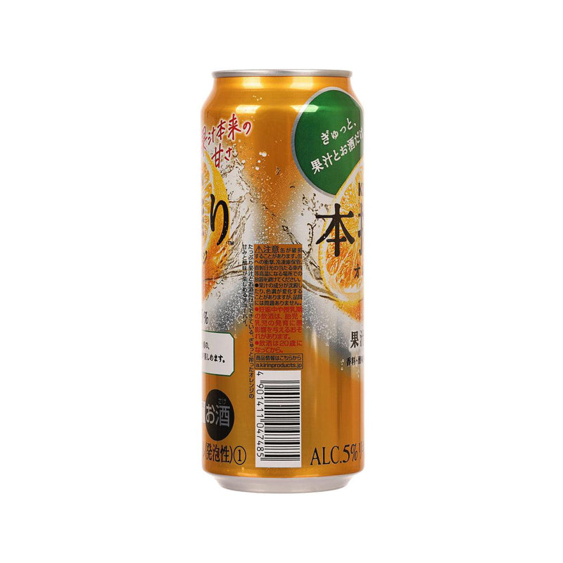 麒麟 本搾鮮橙果汁氣酒 (酒精濃度5.0%) [罐裝] (500mL)