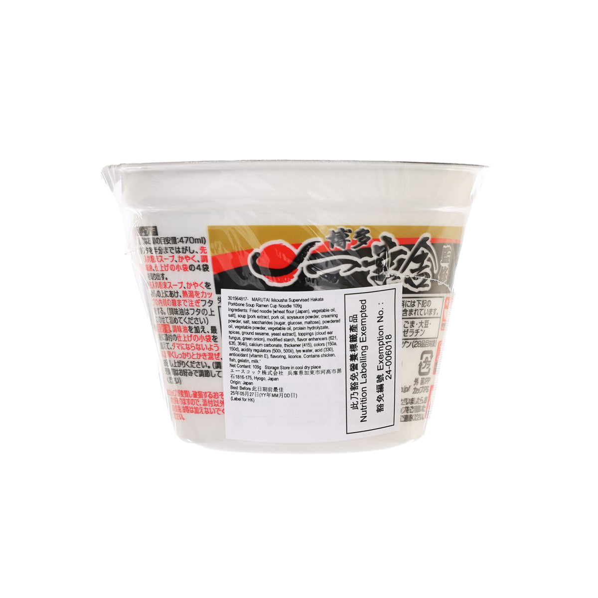 MARUTAI 博多一幸舍監修博多豬骨湯杯麵 (109g)