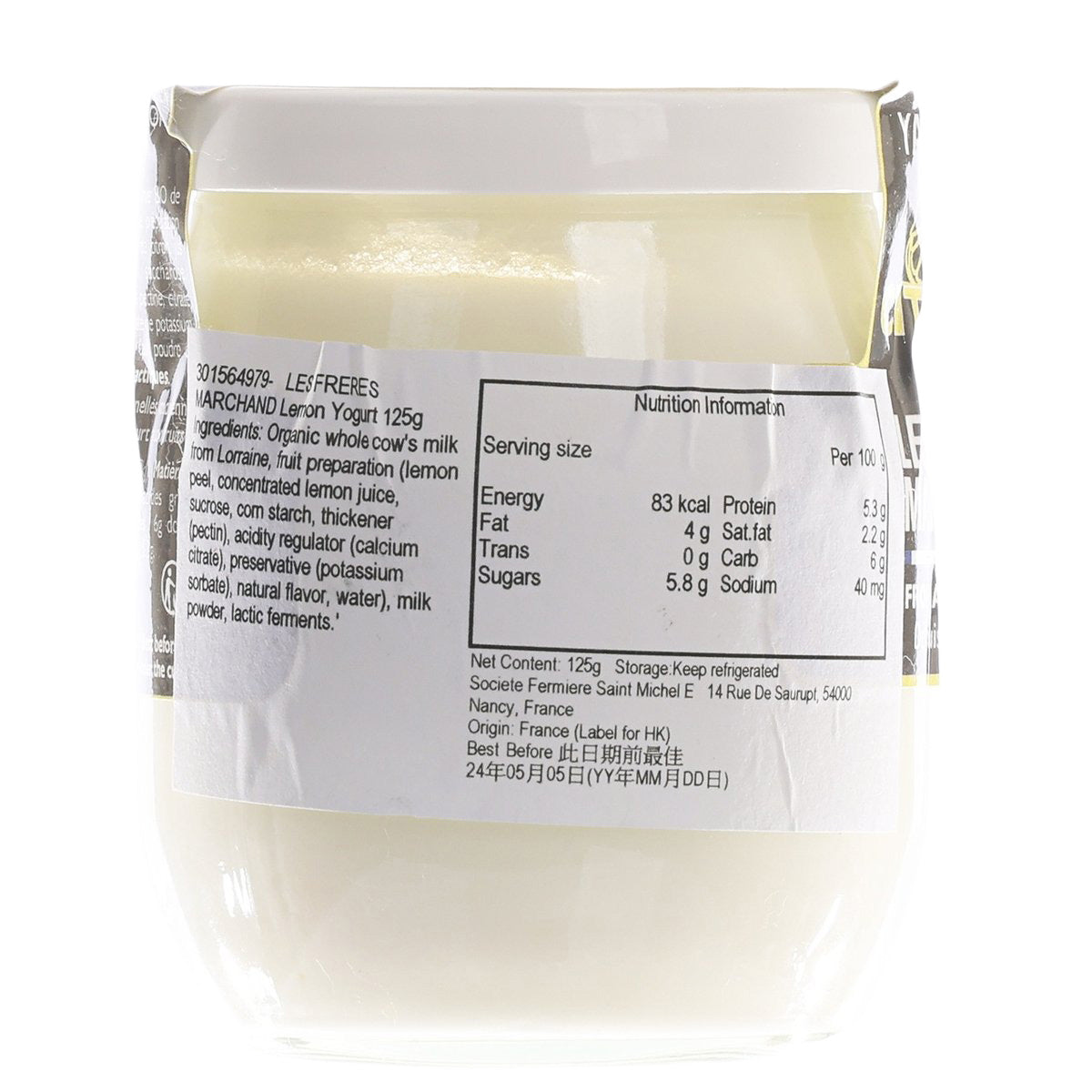 LES FRERES MARCHAND 檸檬乳酪 (125g)