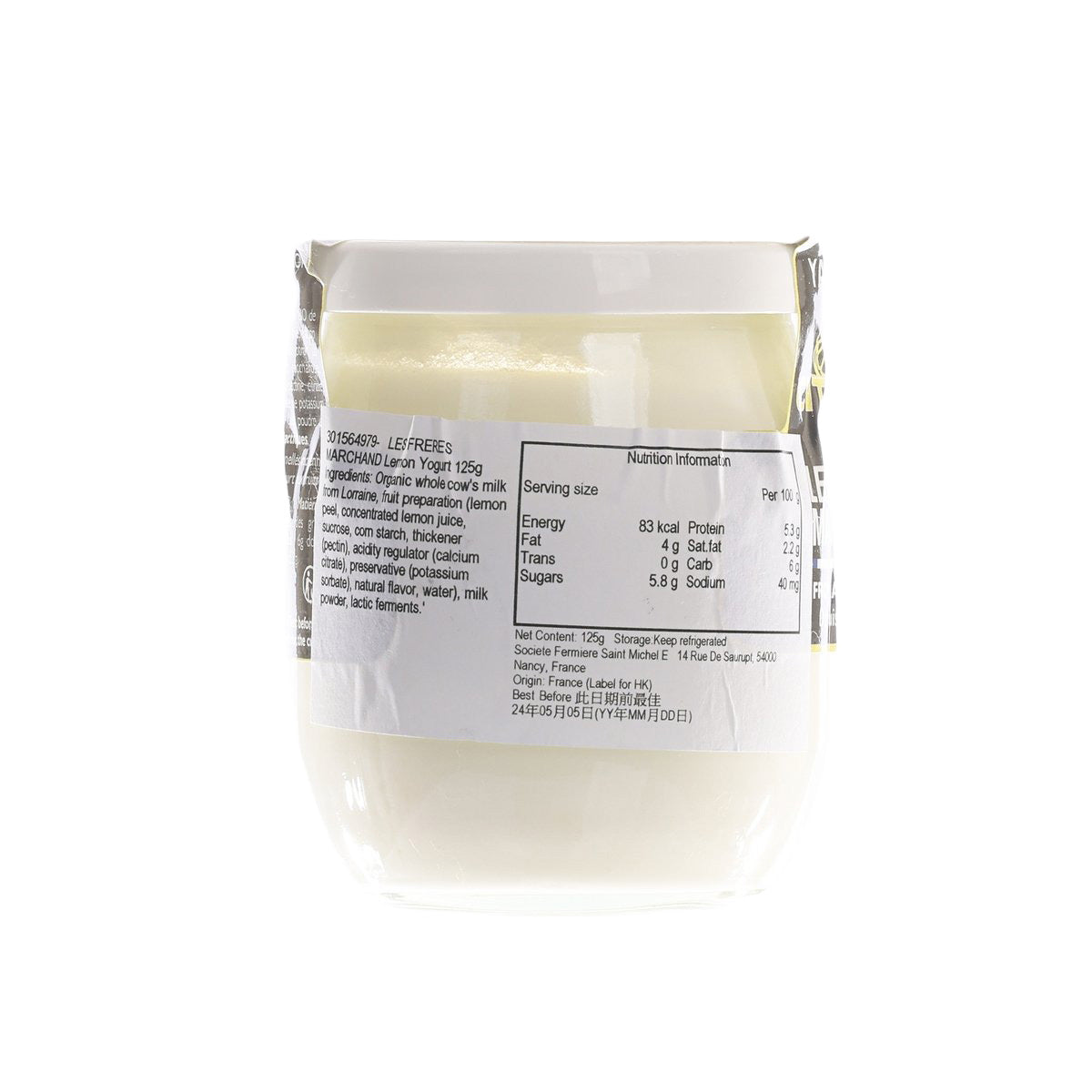 LES FRERES MARCHAND 檸檬乳酪 (125g)