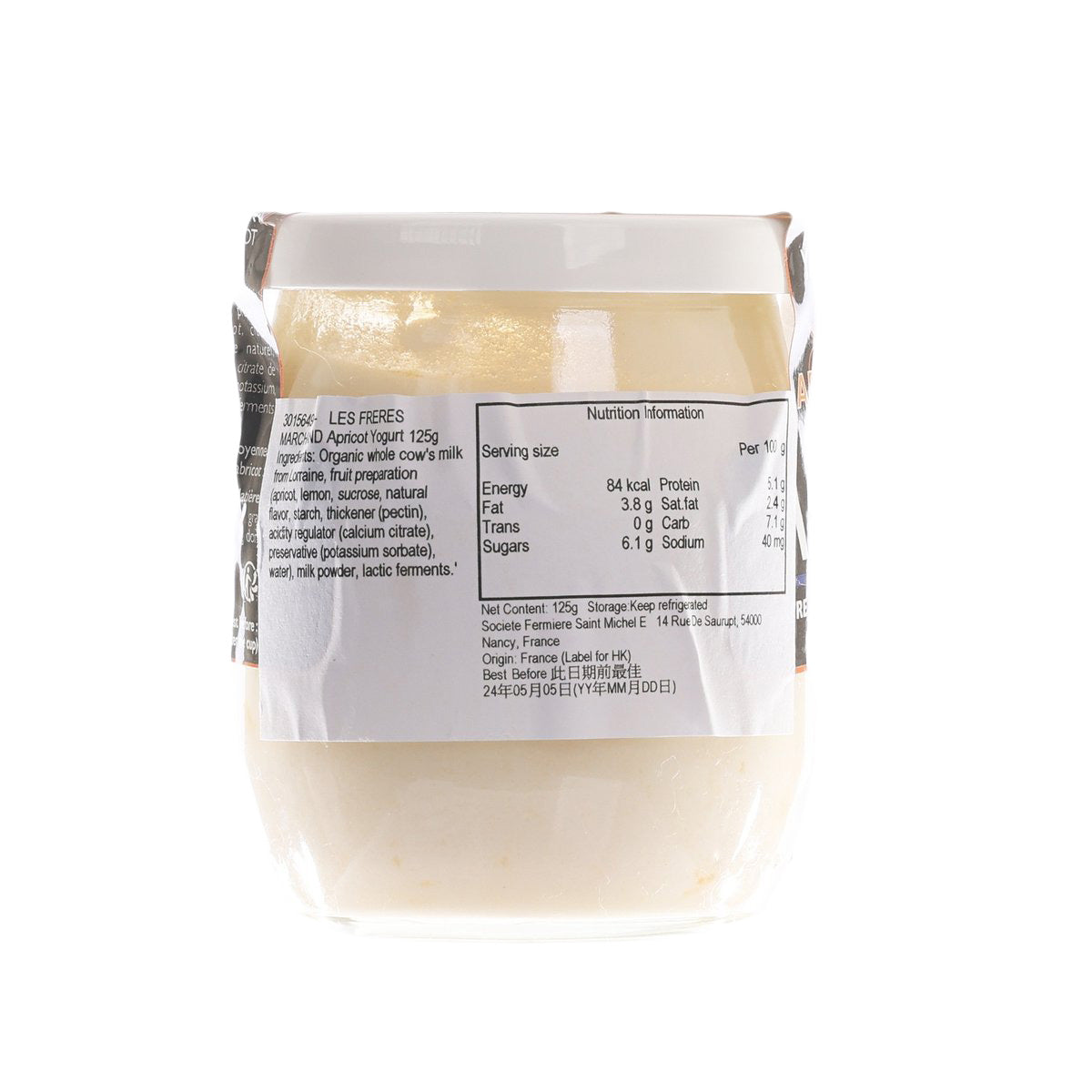 LES FRERES MARCHAND Apricot Yogurt  (125g)