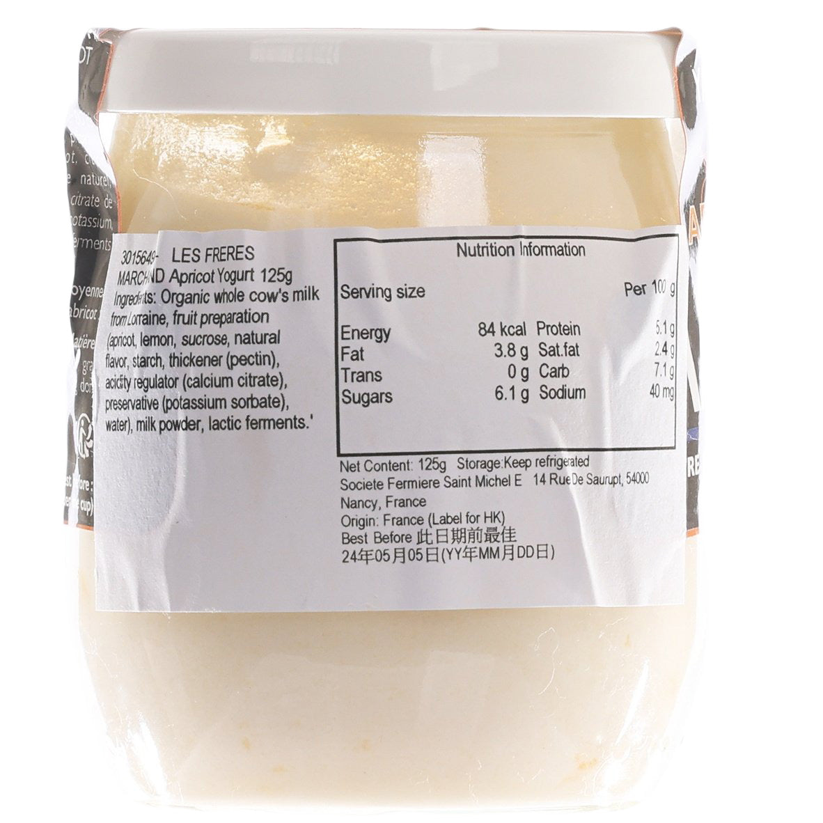 LES FRERES MARCHAND 杏桃乳酪 (125g)