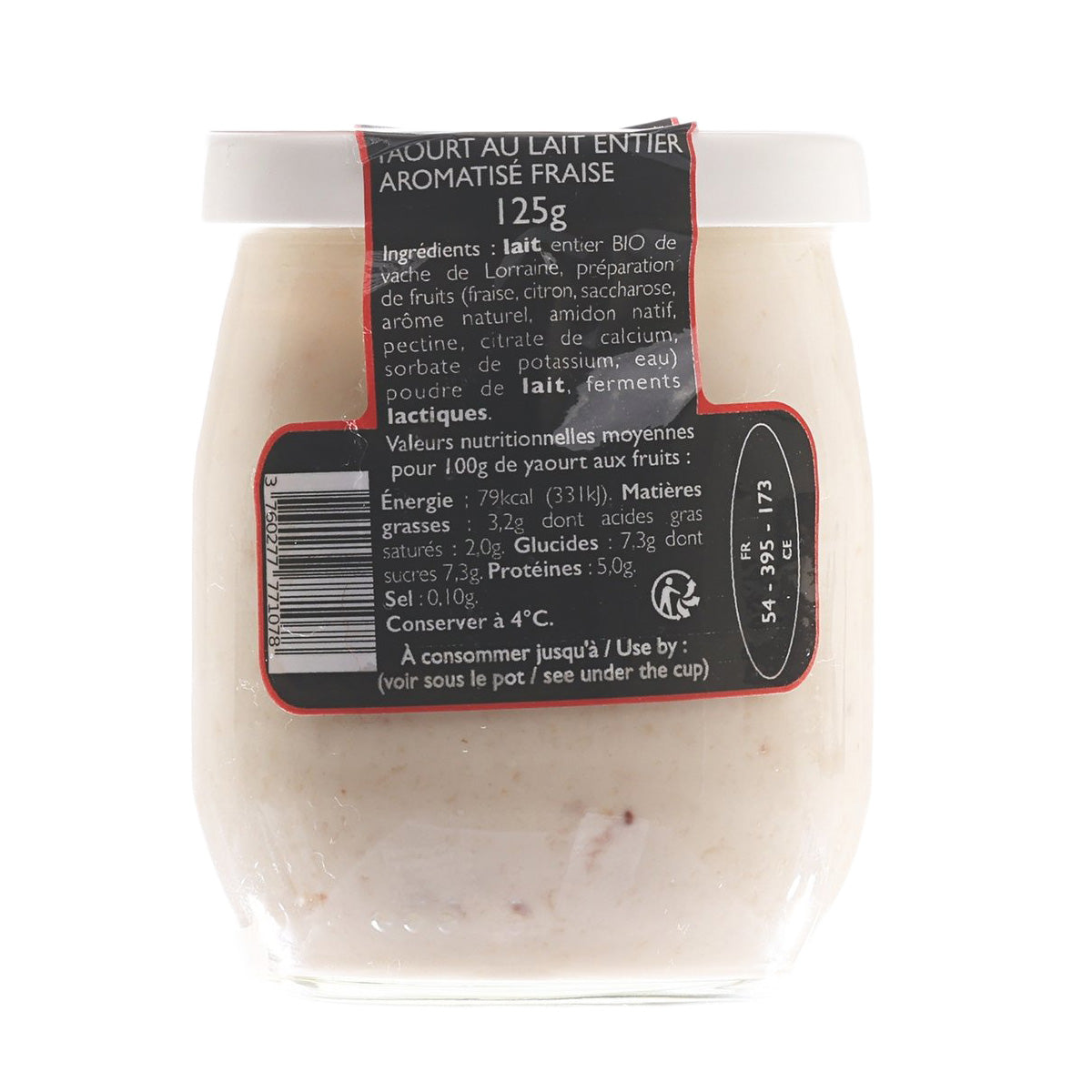 LES FRERES MARCHAND 士多啤梨乳酪 (125g)