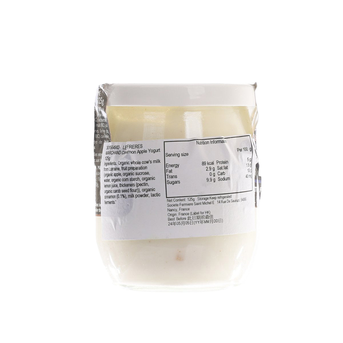 LES FRERES MARCHAND 肉桂蘋果乳酪 (125g)
