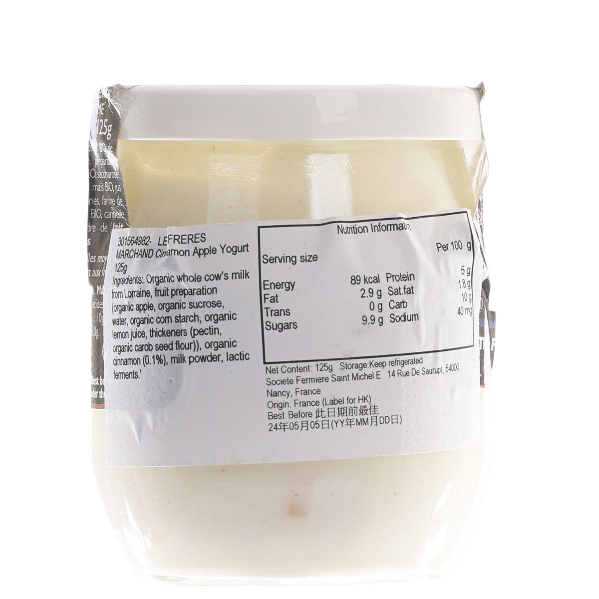 LES FRERES MARCHAND 肉桂蘋果乳酪 (125g)