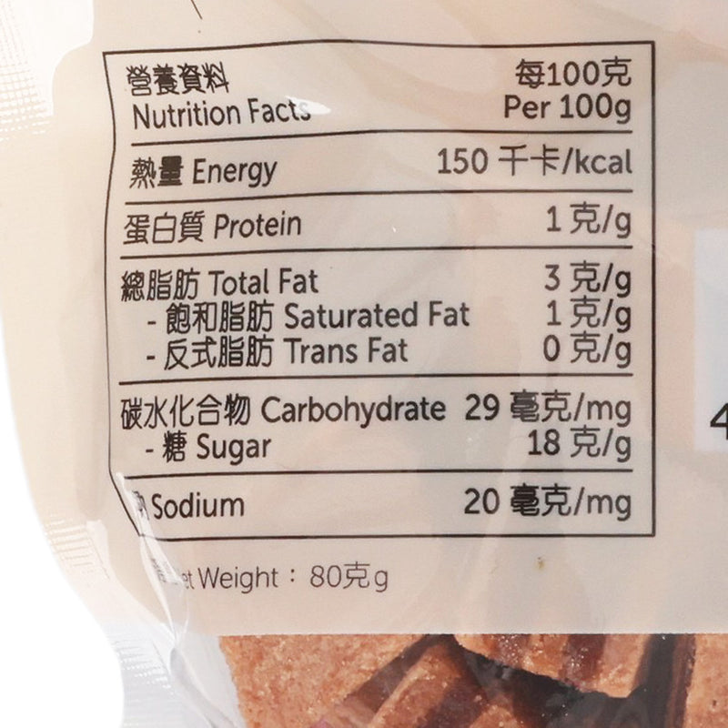 先看看 涼果 - 消滯夾心山楂餅 (80g)