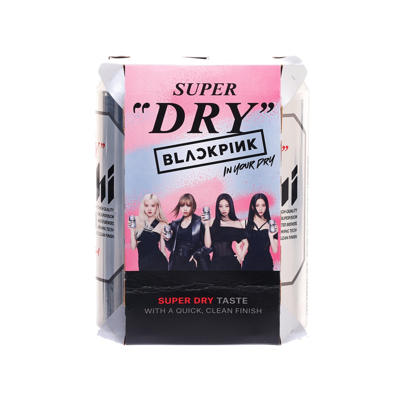 朝日 Super Dry 啤酒套裝 - 像素藝術版 (酒精濃度5%) [罐裝]  (4 x 500mL)