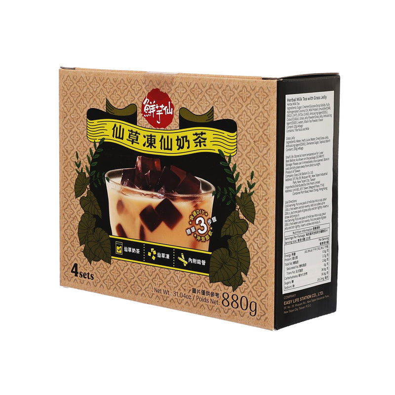 鮮芋仙 仙草凍仙奶茶 (880g)