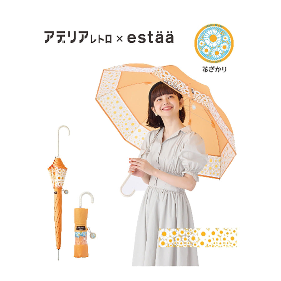 ESTAA Aderia Retro Showa Umbrella Orange