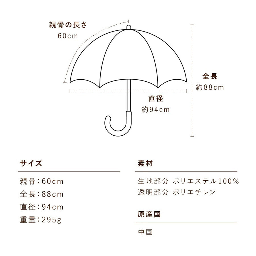 ESTAA Aderia Retro Showa Umbrella Brown Pear
