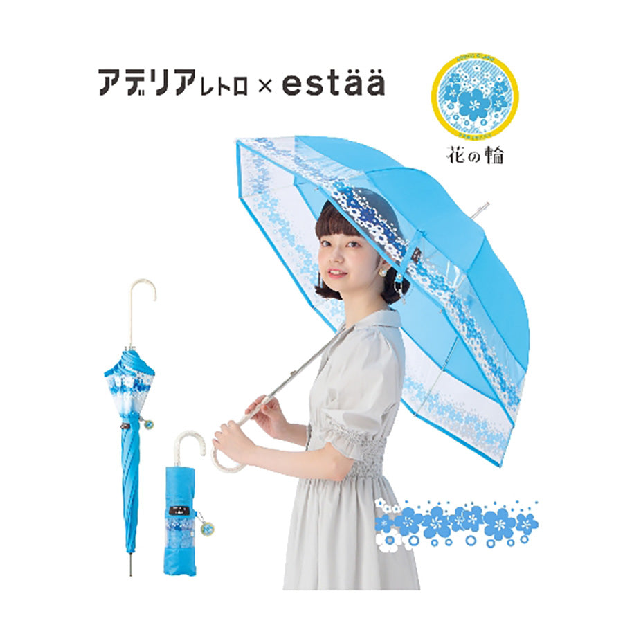 ESTAA Aderia Retro Showa Umbrella Blue