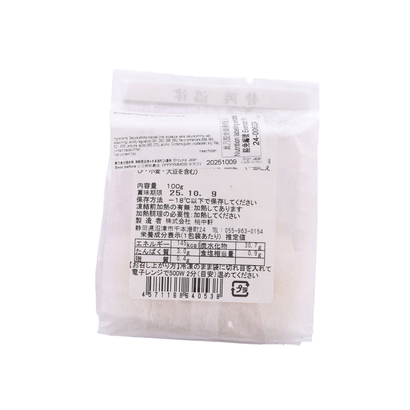 TOCHUKEN Sakura Shrimp Rice Ball  (1pc)
