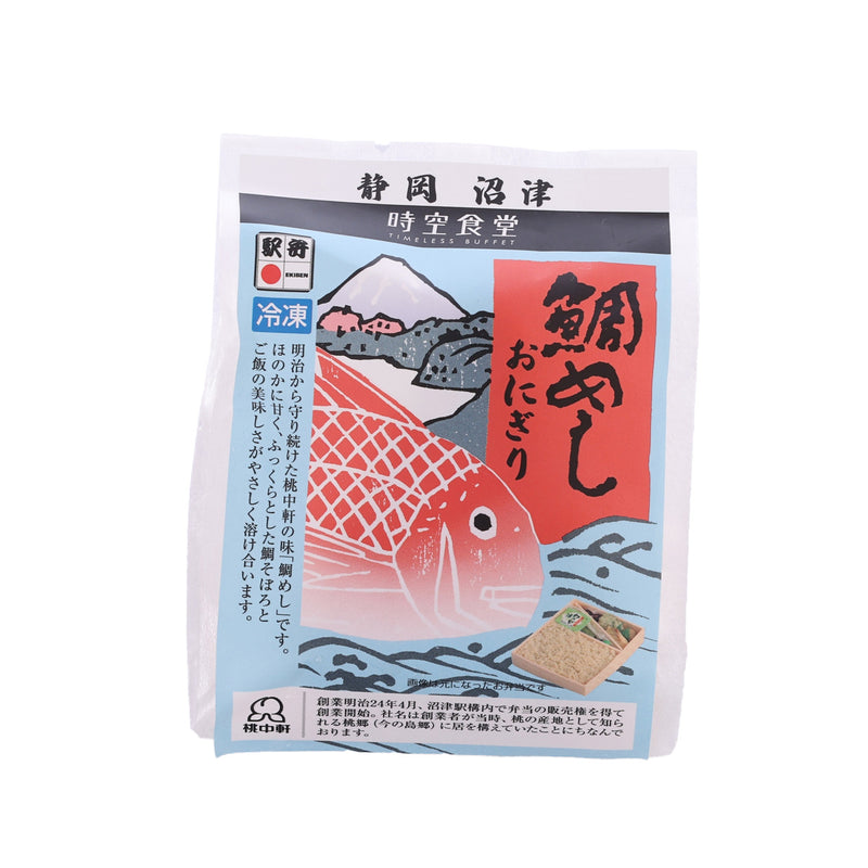 TOCHUKEN Sea Bream Rice Ball  (1pc)