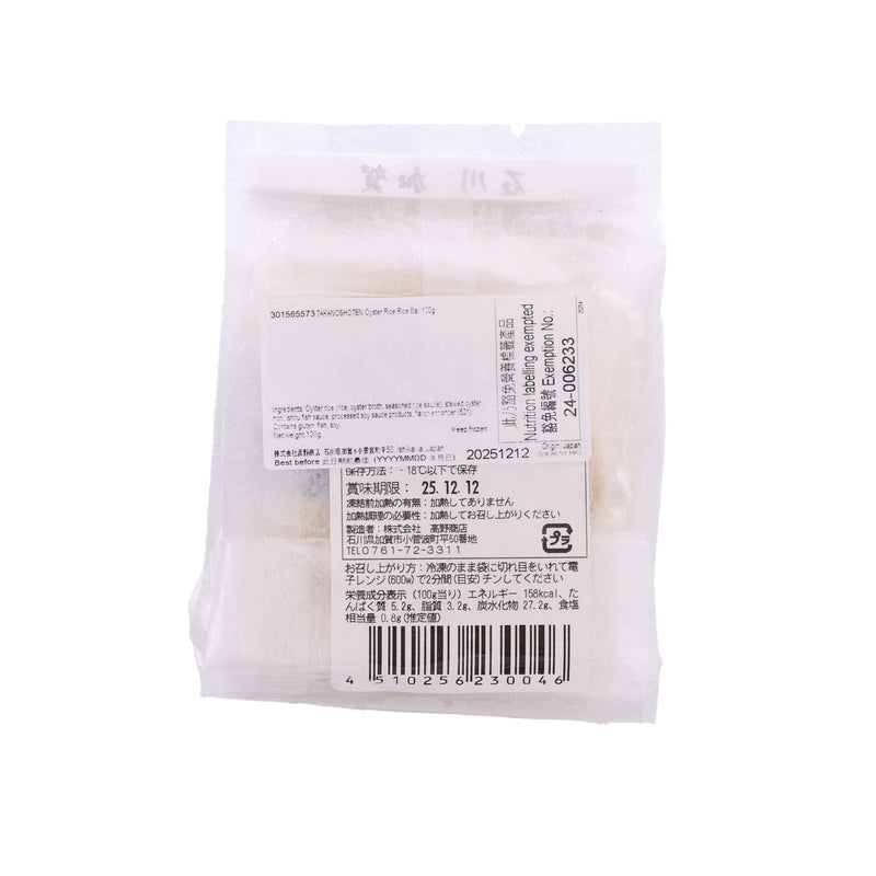 TAKANOSHOTEN Oyster Rice Rice Ball  (100g)