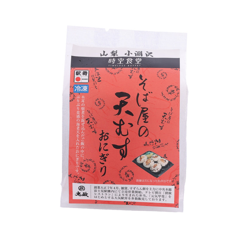EKIBENMARUMASA 天婦羅飯糰 (110g)