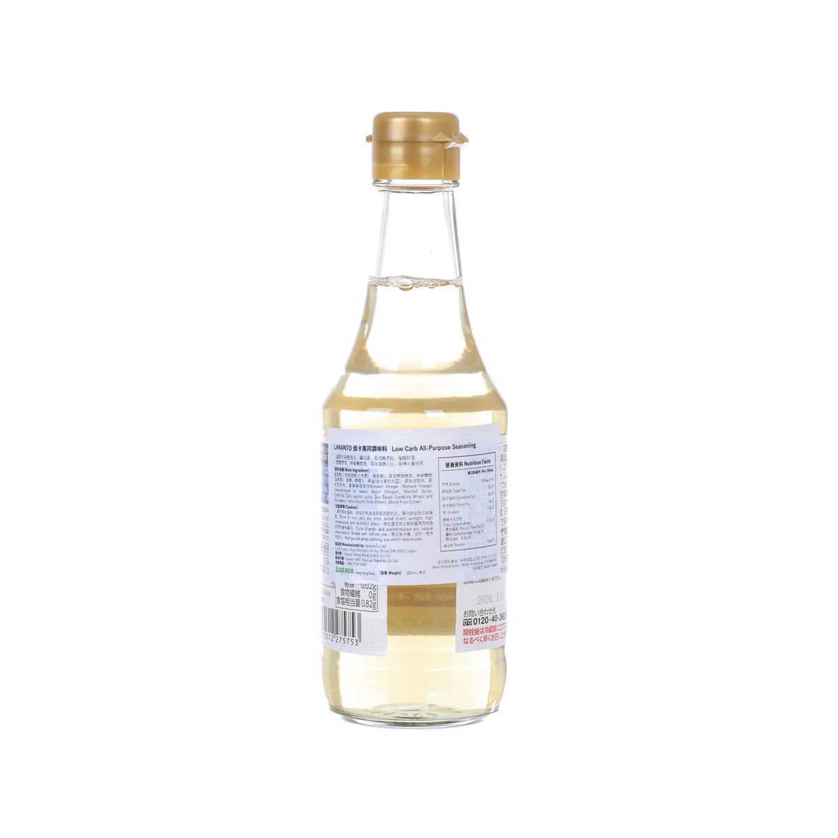 SARAYA Lakanto Low Carb All-Purpose Seasoning  (300mL)