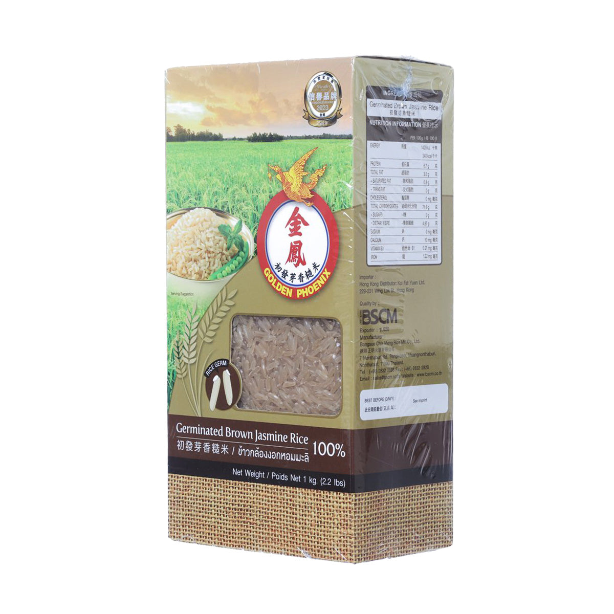 金鳳牌 初發芽香糙米 (1kg)