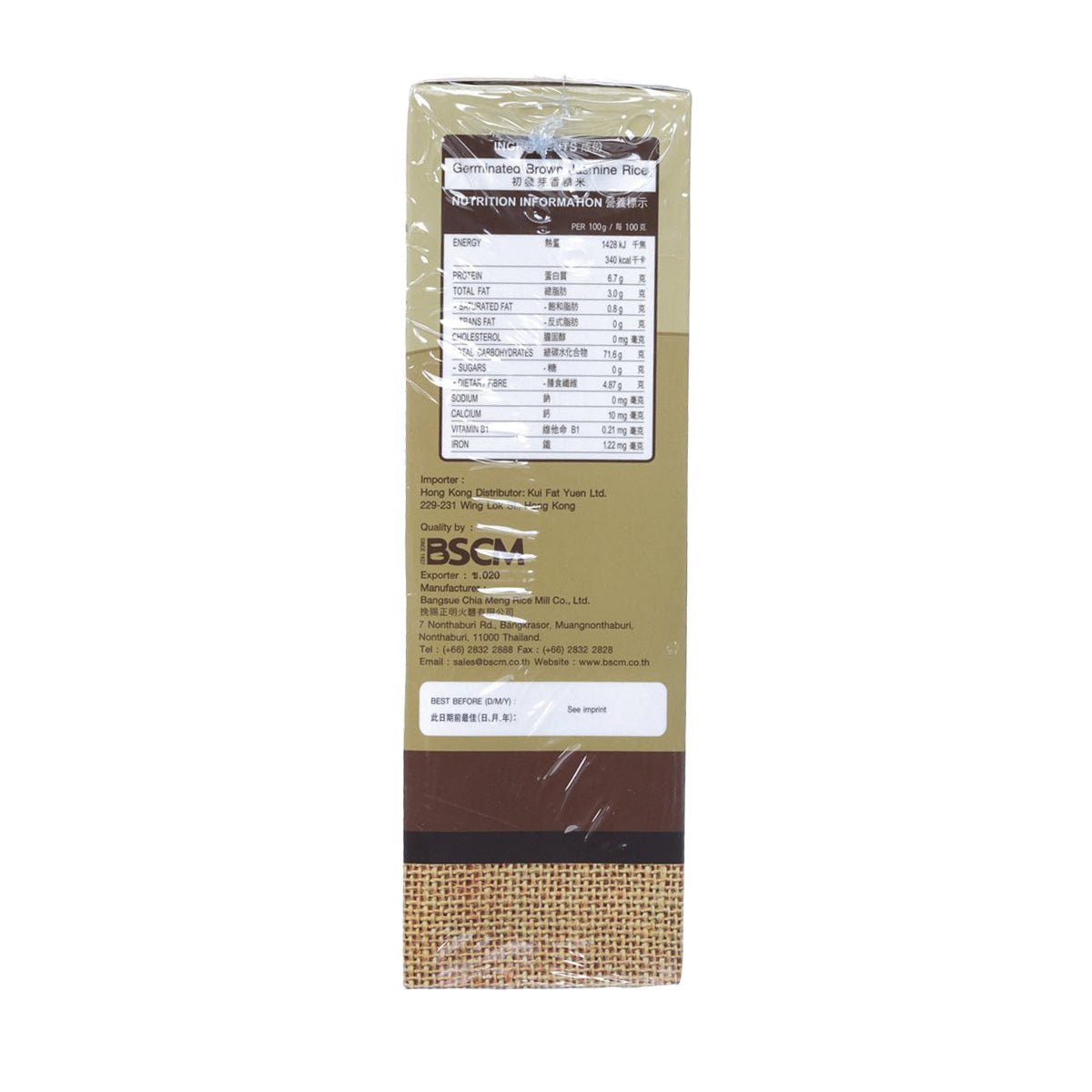GOLDEN PHOENIX Germinated Brown Jasmine Rice  (1kg)