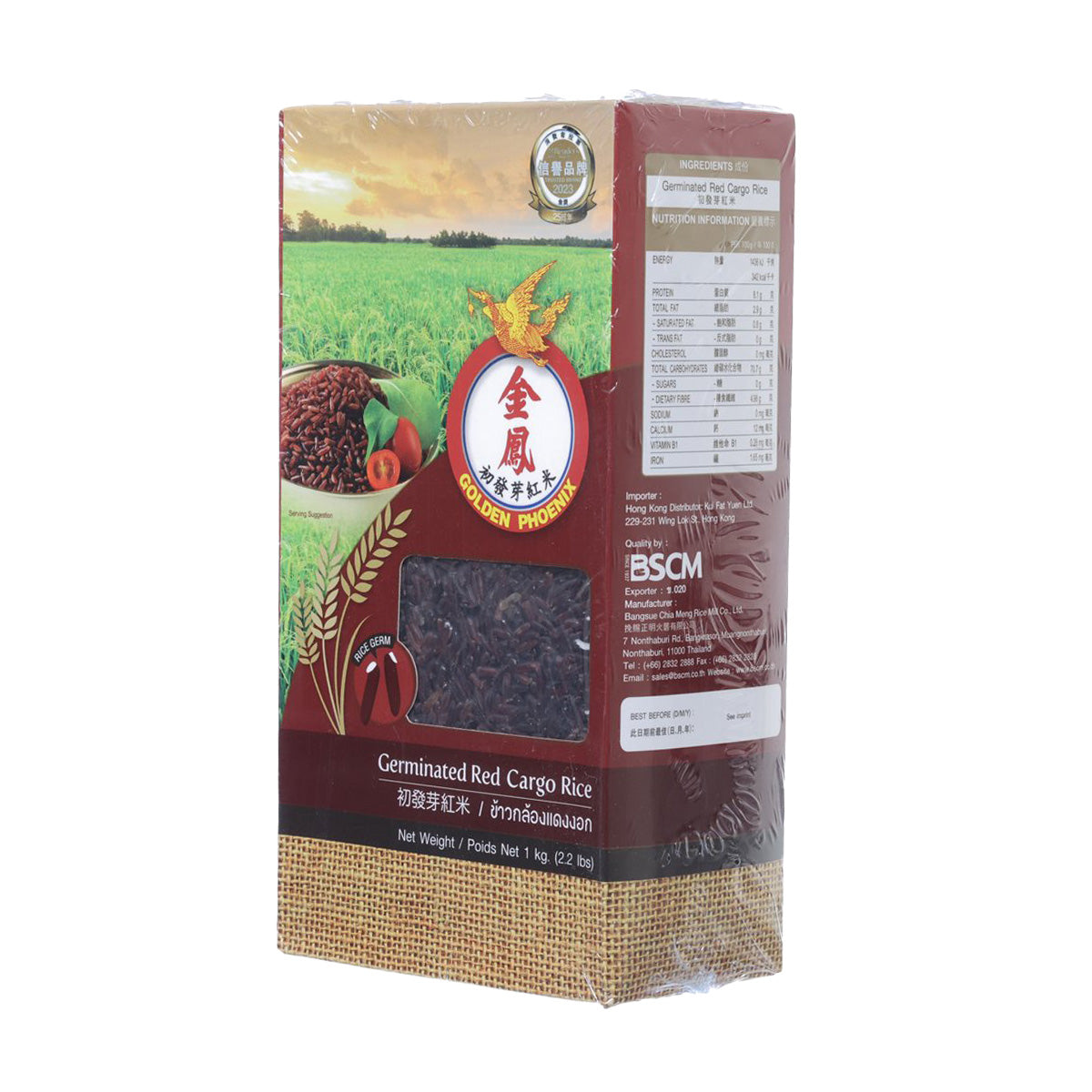 GOLDEN PHOENIX Germinated Red Cargo Rice  (1kg)