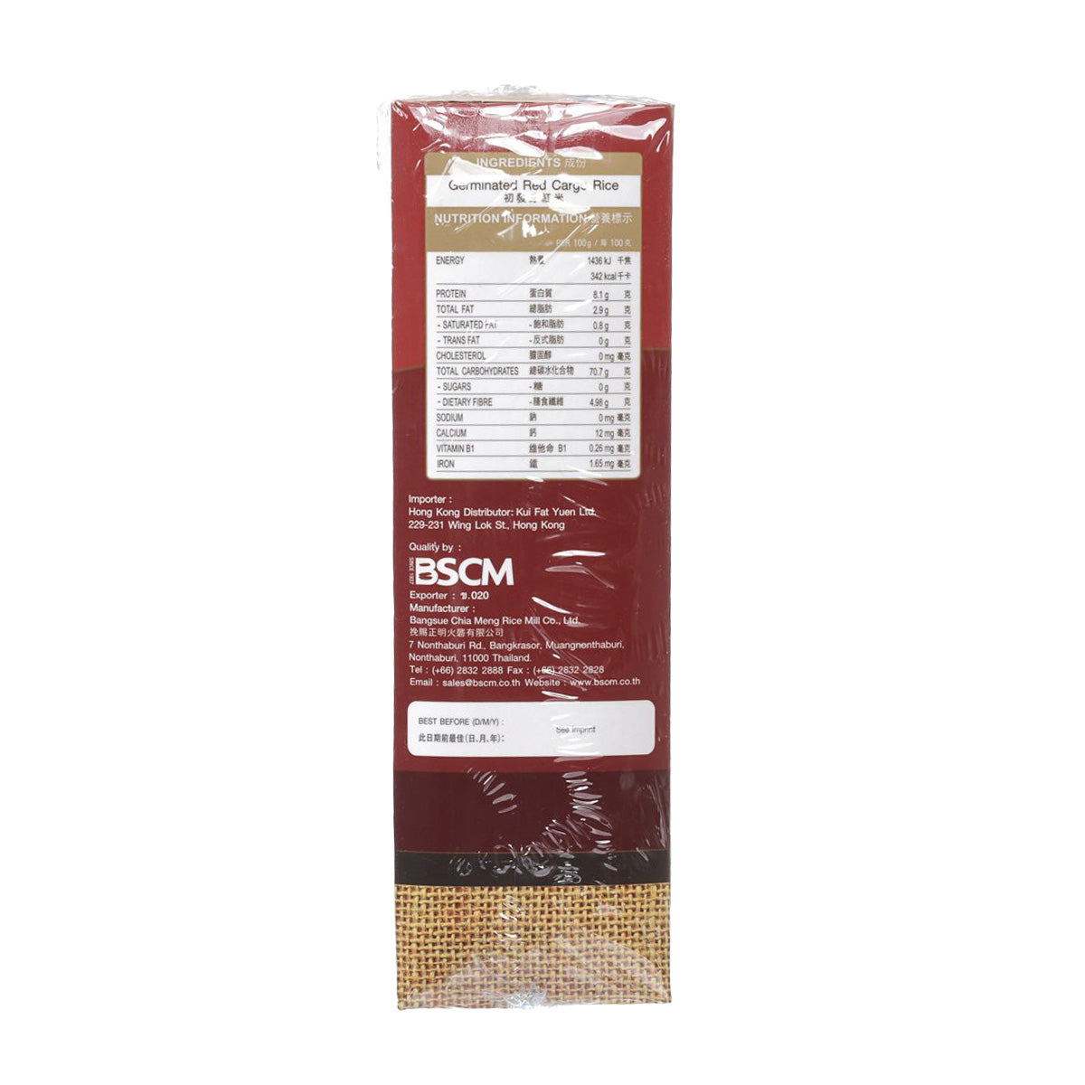 GOLDEN PHOENIX Germinated Red Cargo Rice  (1kg)