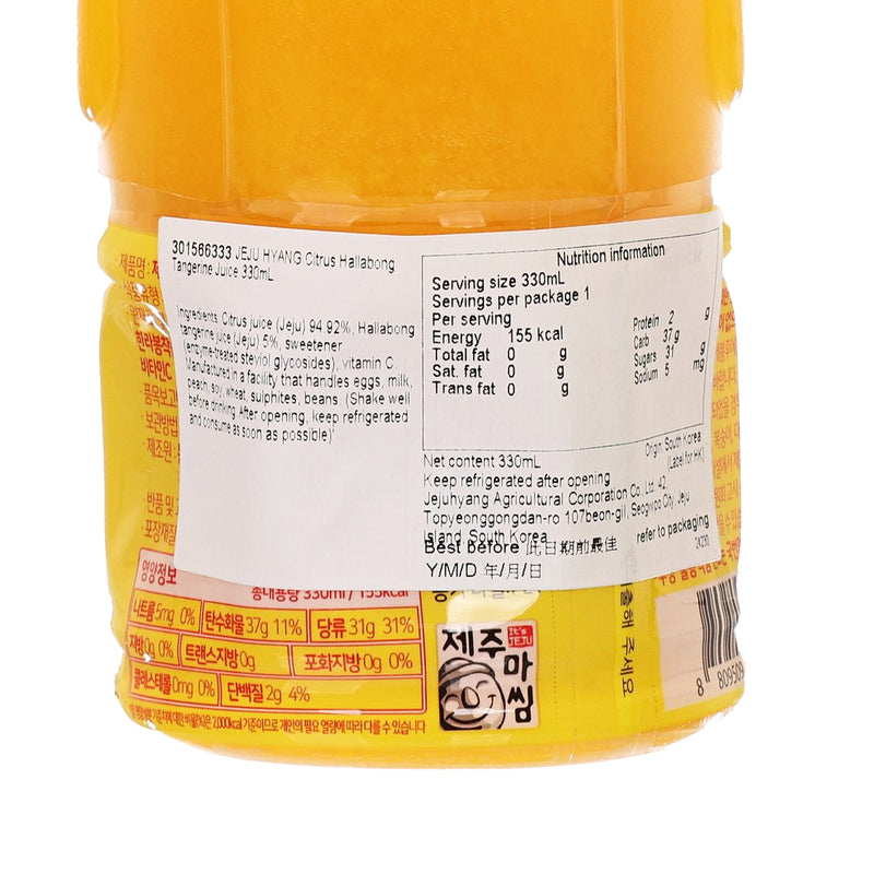 JEJU HYANG 柑橘凸頂柑汁 (330mL)