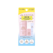 ANESSA Perfect UV SS Mild Milk  (60mL)