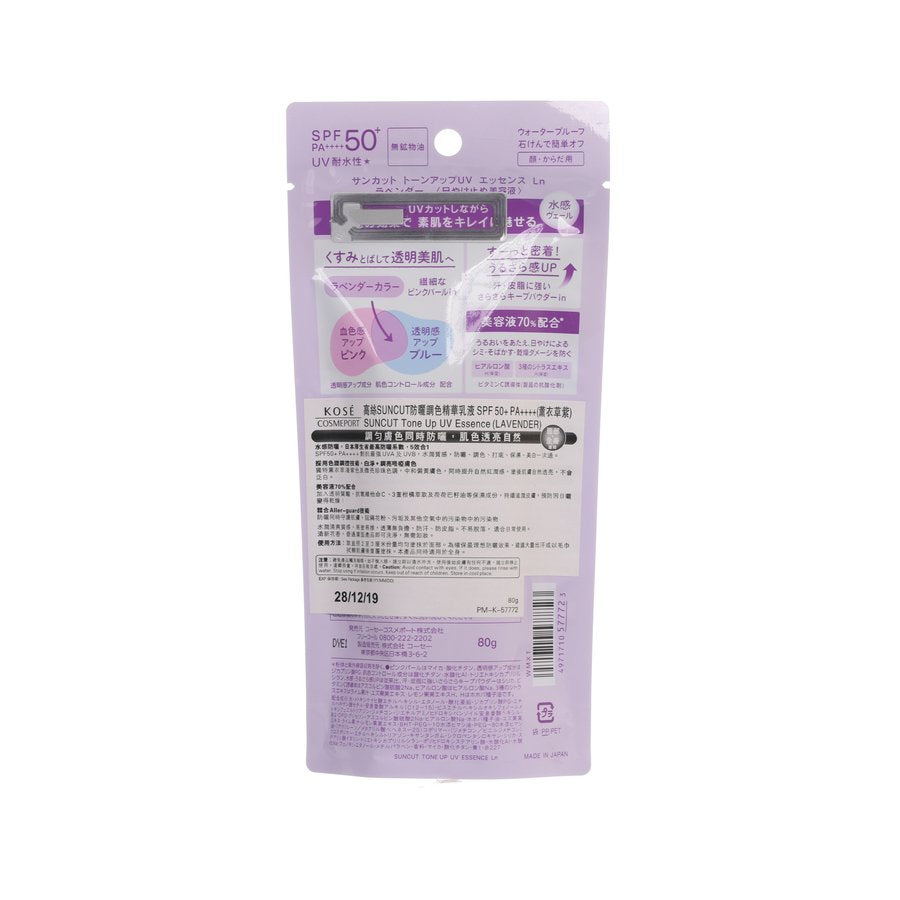 KOSE Suncut Tone Up UV Essence Lavender  (80g)