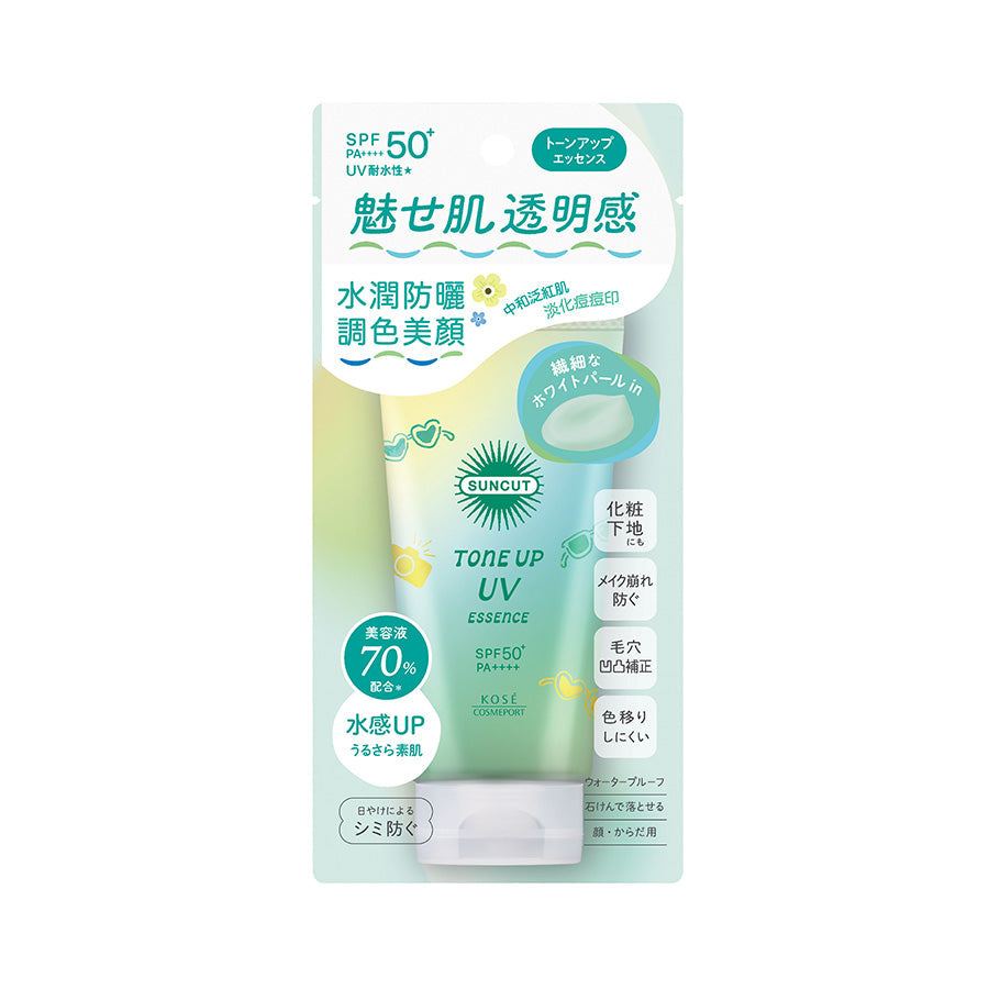KOSE 高絲Suncut防曬調色精華 SPF50+ PA++++ (淡薄荷綠)  (80g)
