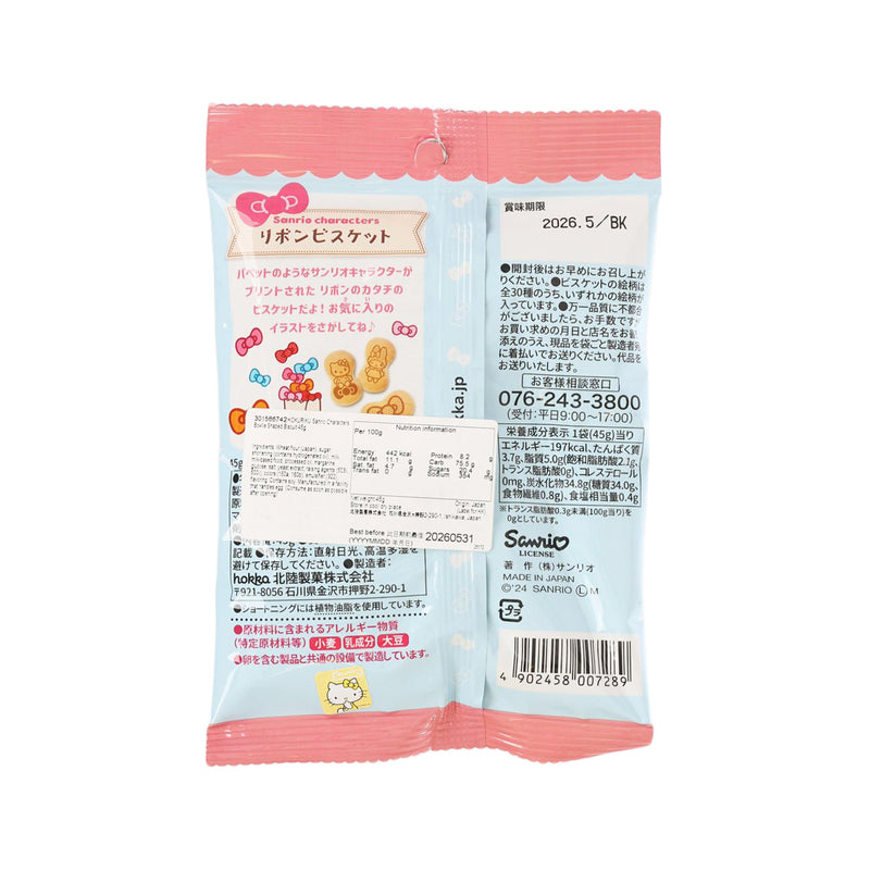 HOKURIKU Sanrio Characters Bowtie Shaped Biscuit  (45g)