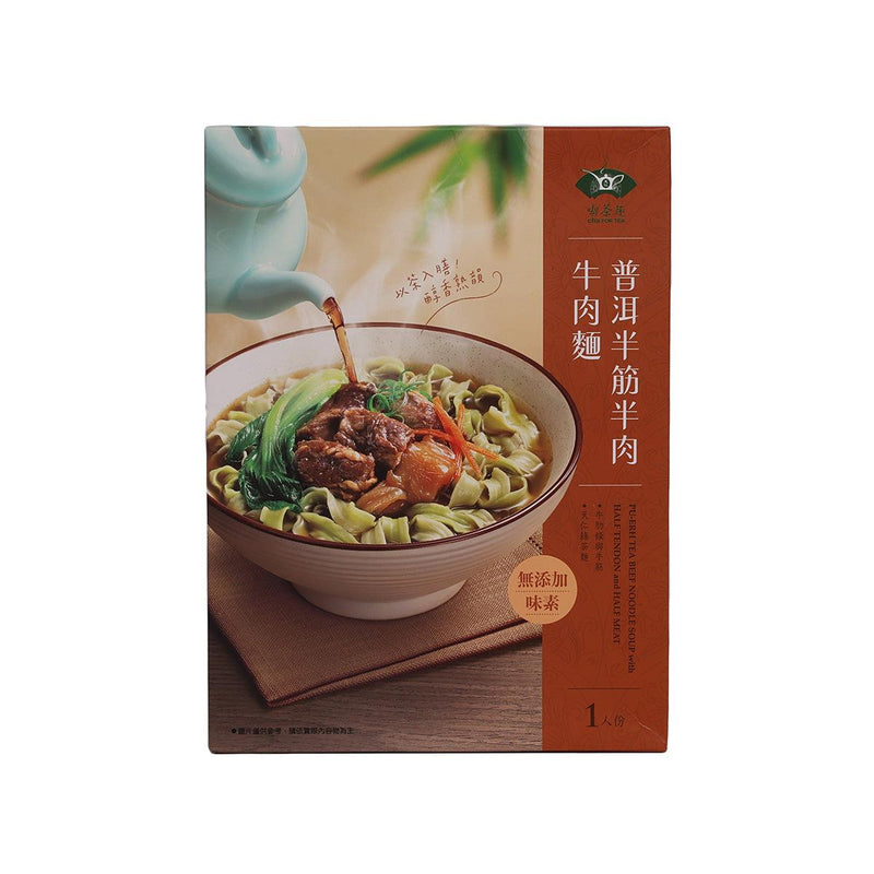 TEN REN Pu-Erh Tea Beef Noodle Soup with Half Tendon & Half Meat  (546g)