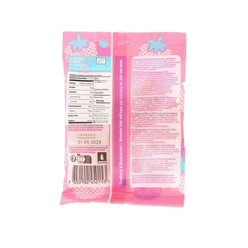 JOM Organic Raspberry & Blackcurrant Flavour Gummies  (70g)