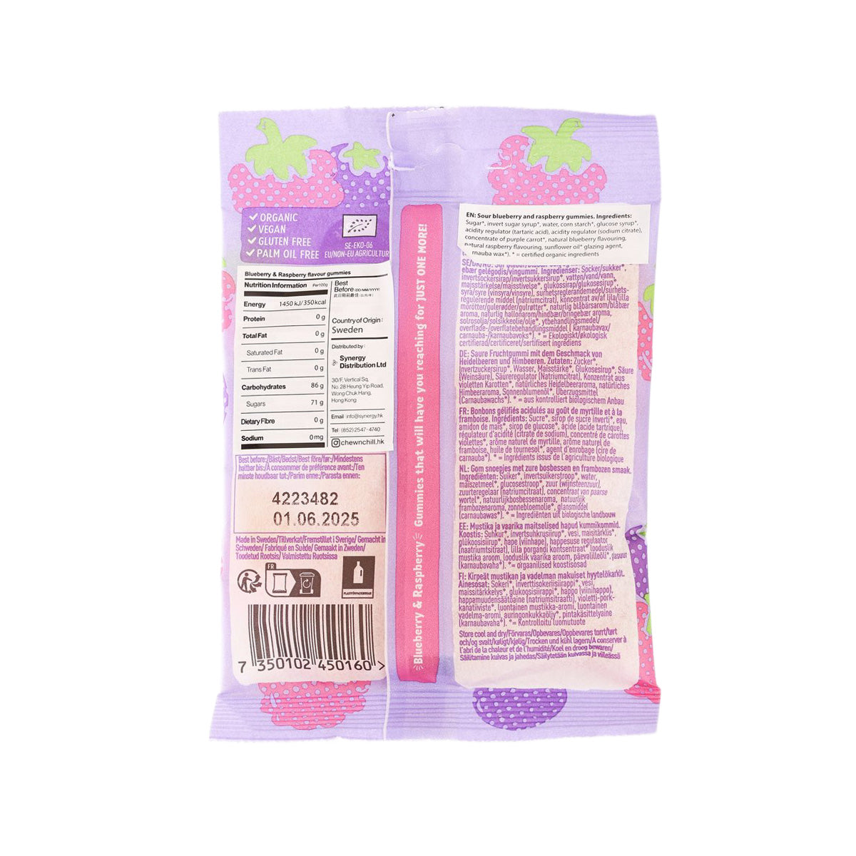 JOM Organic Blueberry & Raspberry Flavour Gummies  (70g)