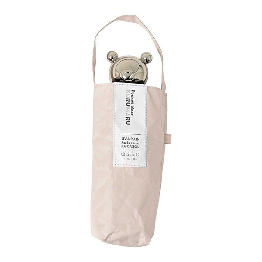 ASCENTE Kuma Umbrella FMM-820 Beige  (250g)