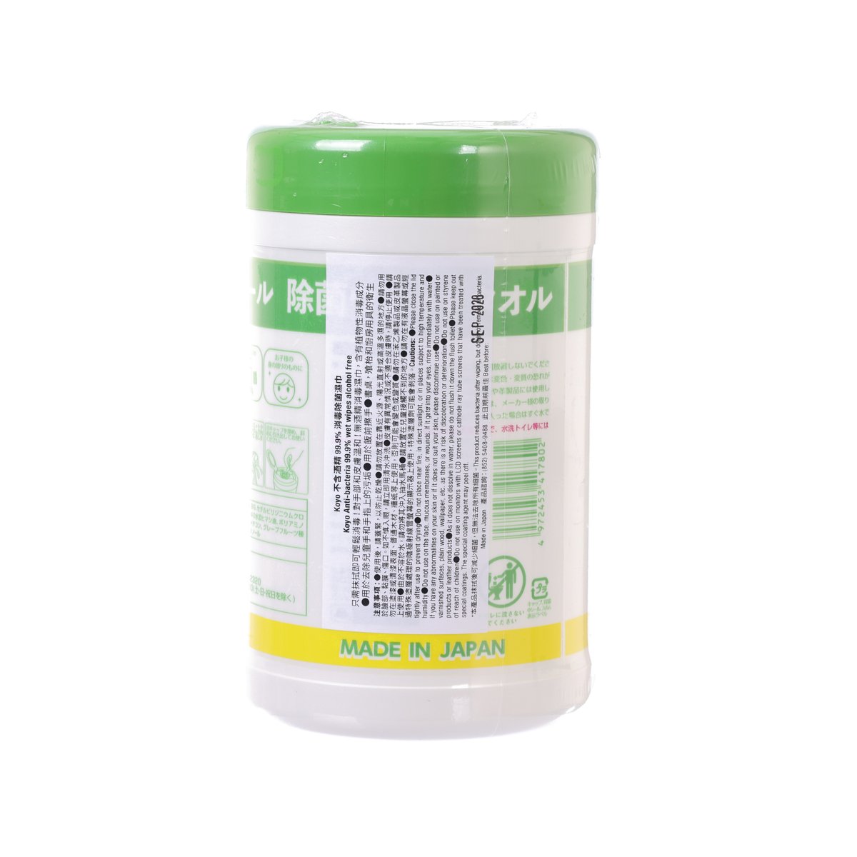 KOYO 不含酒精 99.9% 消毒除菌濕巾 (100pcs)