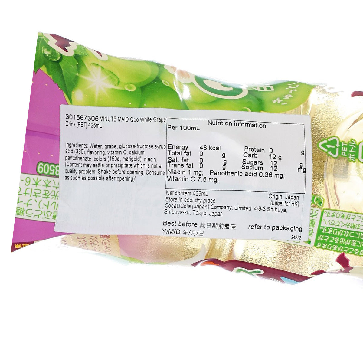 美粒果 Qoo 白提子飲品 [PET]  (425mL)