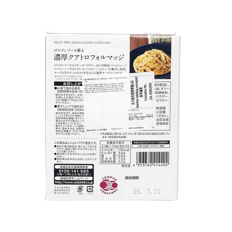 SEIJOISHII Pasta Sauce - Quattro Formaggi Cheese Sauce  (110g)