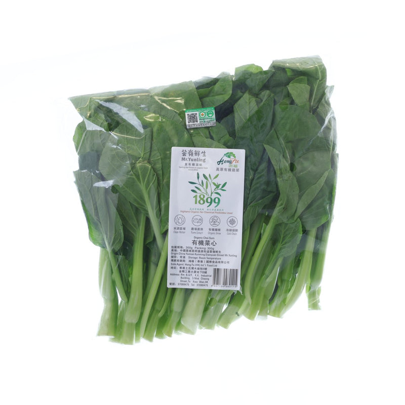 China Yunnan Highland Organic Choi Sum - No Chemical Pesticide Used  (300g)