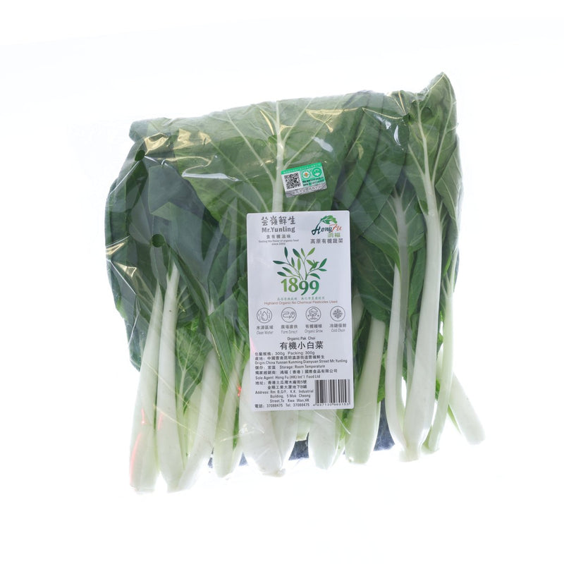 China Yunnan Highland Organic Pak Choi - No Chemical Pesticide Used  (300g)