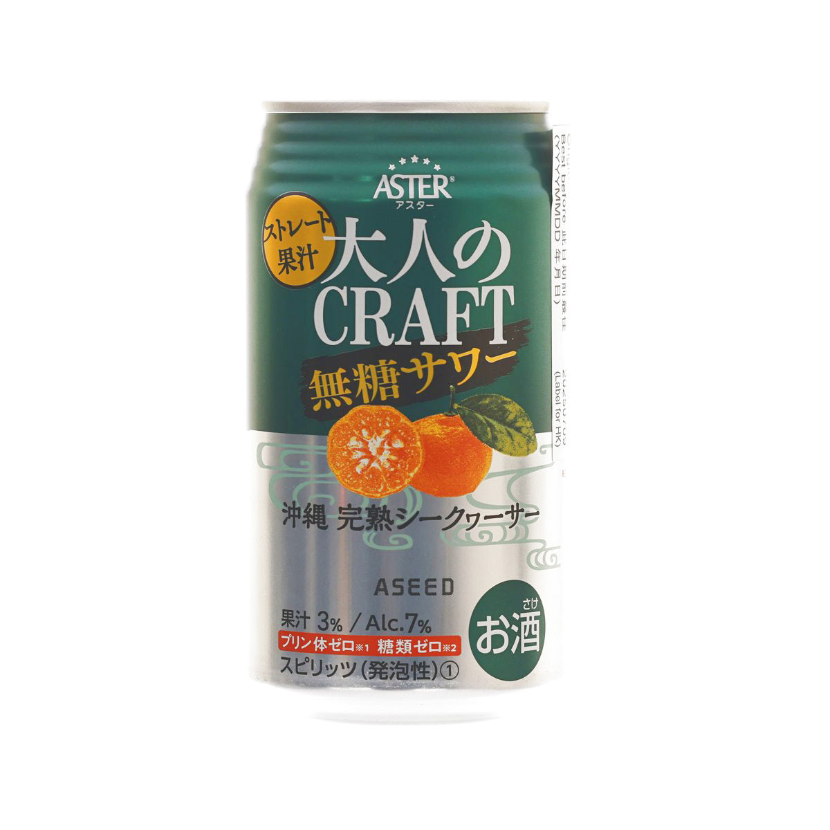 ASEED Aster 成人之Craft 沖繩完熟香檬無糖酸啤酒 (酒精濃度3%) [罐裝] (350mL)
